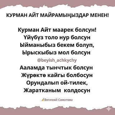 установка крыши на дом: Кровельные работы и материал: металлочерепица - Профессиональный — 1