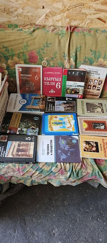 ть: Продам школьные книги - История: «История древнего мира. 5», «История — 1