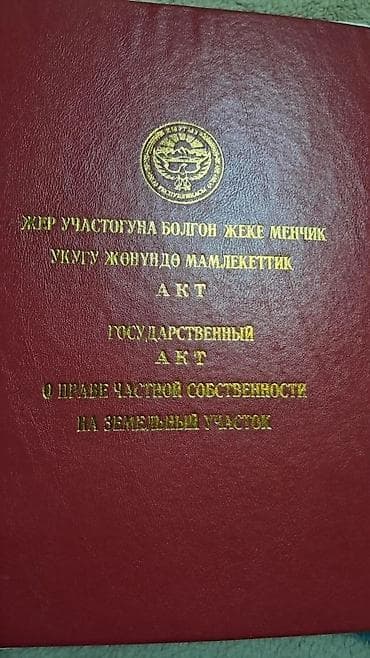 Дома: Земельный участок с постройками и документами. Район Таатана. ул 9 — 2
