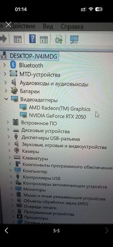 notebook acer 8gb ram: Срочно!! Срочно !! Срочно!! ноутбук HP Victus 16 - Экран 16.1" с — 3