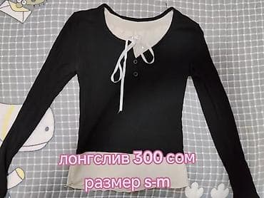 куфия купить в бишкеке: Лонгсливы — 10