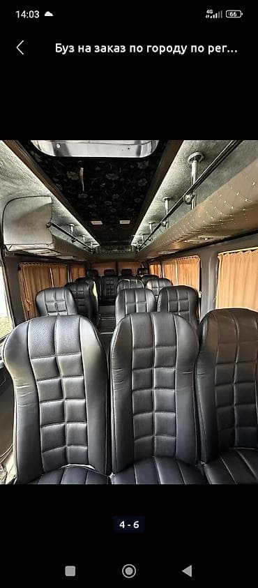 sm 5: Пункт назначения: Все направления, Количество мест: 18 — 5