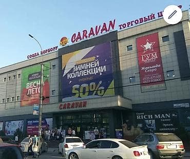 дом с бизнесом: Продаю Бутик В торговом центре, 29 м², 1 этаж — 1