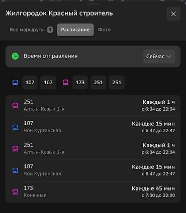 50: 2 комнаты, Риэлтор, С мебелью частично — 7