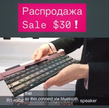 клавиатура для телефона бишкек: Клавиатура, Механическая, Bluetooth подключение — 3
