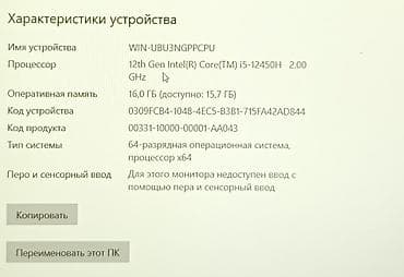 Компьютерлер, ноутбуктар жана планшеттер: MSI ноутбук Программалоо үчүн, Intel Core i5, ОЗУ, RAM: 16 ГБ, MSI Gaming — 6