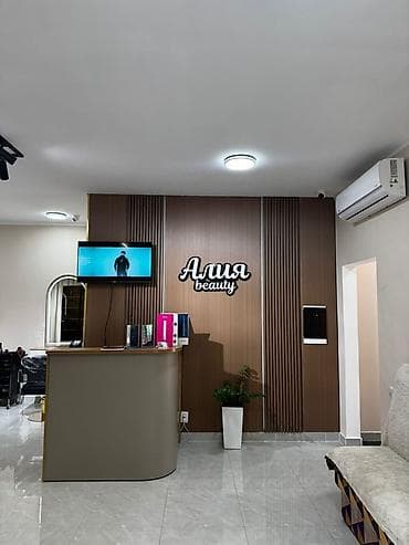 свободные штаны: Вакансии в салоне красоты «Алия beauty» по адресу мкр Джал 15, 1/9 — 4