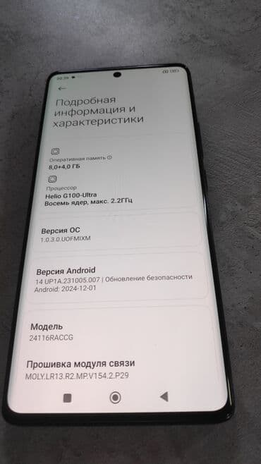 ddr4 ecc: Redmi, Redmi Note 14 Pro, Новый, 256 ГБ, цвет - Черный, 2 SIM — 7