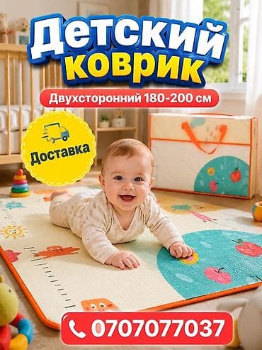 кут баят: 1 комната — 1