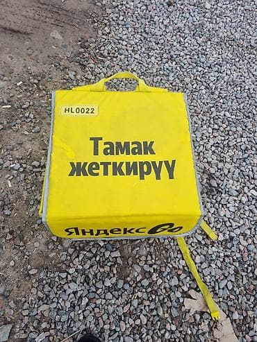 сумка мужская б: 1500 — 1