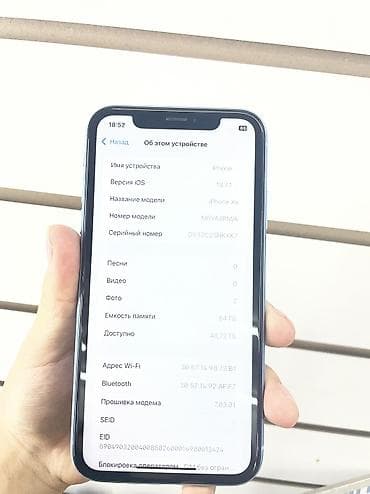 iphone xr цена в бишкеке бу: IPhone Xr, Б/у, 64 ГБ, Синий, Защитное стекло, Чехол, 100 % — 2