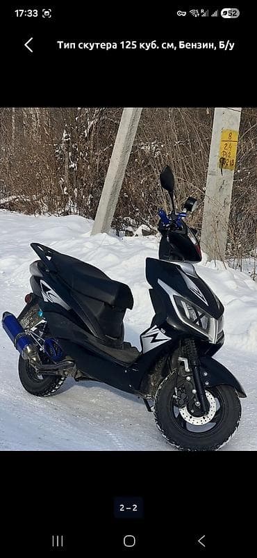 скутер м8: Скутер 125 куб. см, бензин. состояние отличное авто заводка — 1