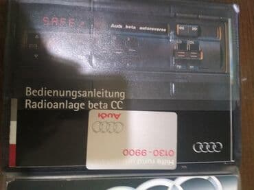 чехлы на авто бишкек: Ауди А4 буклет — 3