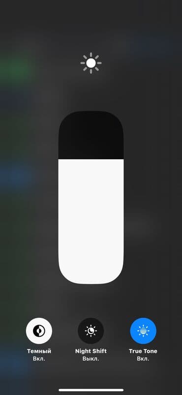 обмен на поко: IPhone 12 Pro, Б/у, 128 ГБ, Pacific Blue, 69 % — 7