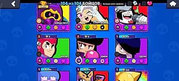 infamous second son: Игровой аккаунт Brawl Stars Основное: - Учетная запись создана в 2019 — 10