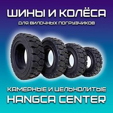 Шины R 16, Всесезонная, Новый, Комплект, Китай, ARMOUR