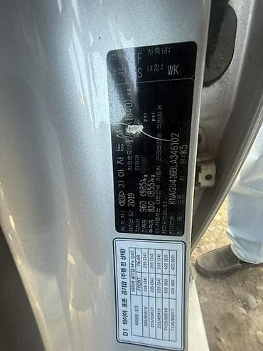 киа опирус: Kia Optima: 2019 г., 2 л, Автомат, Газ, Седан — 6