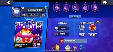 samsung galaxy 32: Игровой аккаунт Brawl Stars Основные параметры: - Путь к славе: 68 — 5