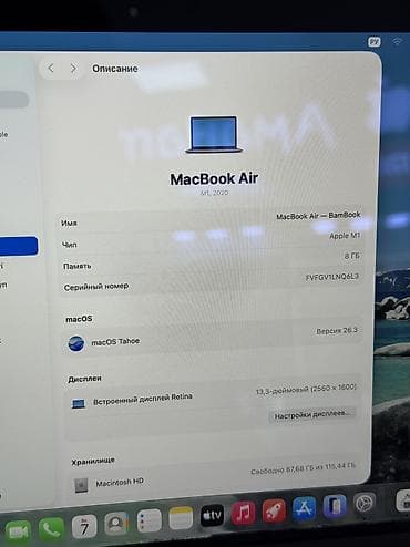 macbook m3: Для программирования, Б/у, Apple M1, ОЗУ, RAM: 8 ГБ, В рассрочку — 3