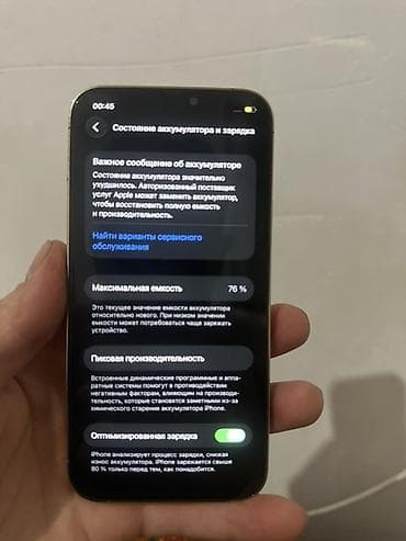 iphone 8 plys: IPhone 12 Pro, Золотой — 6