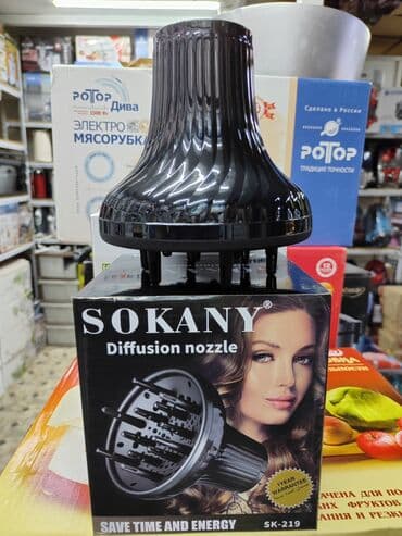 фен с диффузором: Фен Бытовой, Диффузор — 6