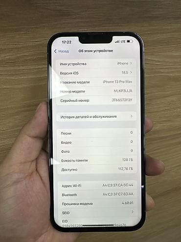 st link: IPhone 13 Pro Max, 128 ГБ, Серебристый, 80 % — 3