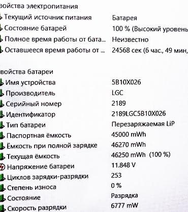 microsoft surface laptop 7: Для программирования, Б/у, Intel Core i5 — 6