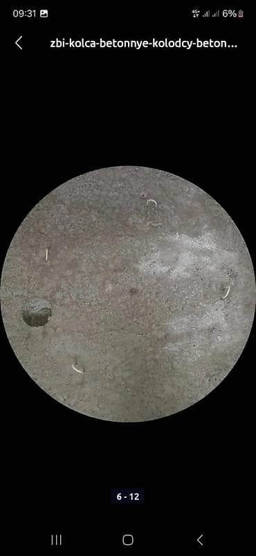 биндеры 120 листов для дома: Железобетонное (ЖБИ) кольцо для септика Размер: 110 x 90 x 8 см, Платная установка, В розницу — 7