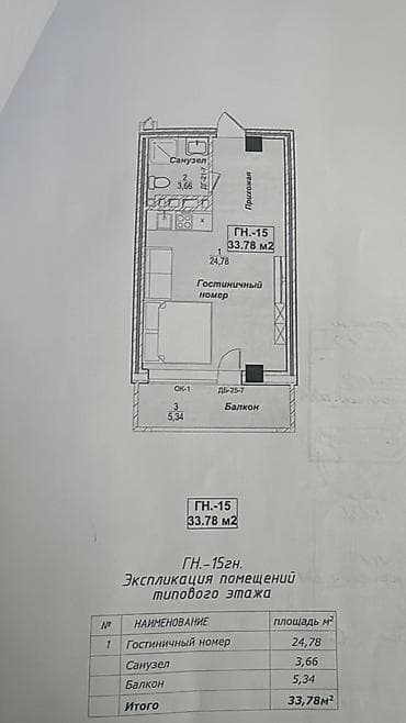 жилой квадрат: 1 комната, 34 м², Элитка, 1 этаж, ПСО (под самоотделку) — 5