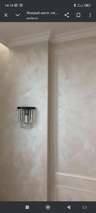 отделка кант: Покраска стен, Покраска потолков, Покраска окон, На масляной основе, На водной основе, Больше 6 лет опыта — 5