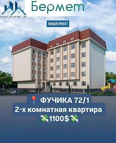 В проекте, Элитка, 2 комнаты, 68 м²