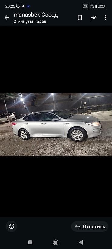 аренда авто под выкуп: Kia K5: 2016 г., 2 л, Автомат, Газ, Седан — 4