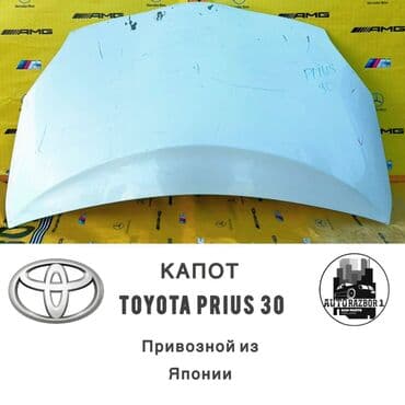 капот гигант: Toyota, Б/у, Оригинал — 1