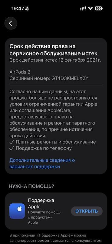 printer kraskasi: 🎧 Оригинал Apple AirPods 2 (A2031) Продаю наушники, строго оригинал — 4