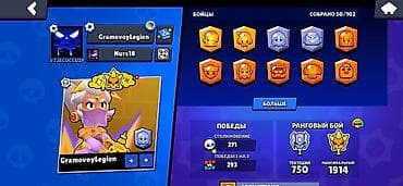 бассейн надувной б у: Игровой аккаунт Brawl Stars Основное: - Ник: GramovoyLegion, тэг — 1