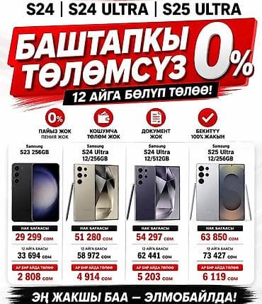 ayfon 15: 🔥 ЭЛМОБАЙЛДАН ҮЙ ТЕХНИКАСЫН АРЗАН АЛЫҢЫЗ! 🧺 LG Кир жуугуч машина — — 7