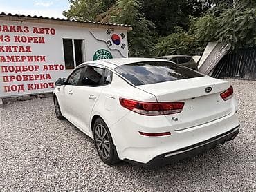 byd e5: Kia K5: 2021 г., Автомат, Седан — 2