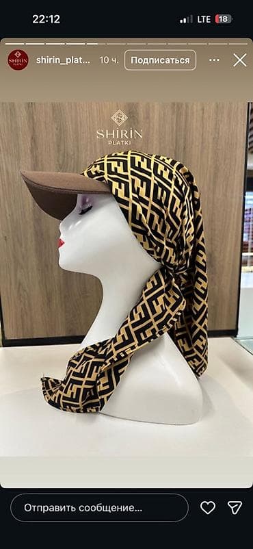 баш кийим: Кепка-платок Бандор бандан банданка - Формат: бейсболка с длинными — 3