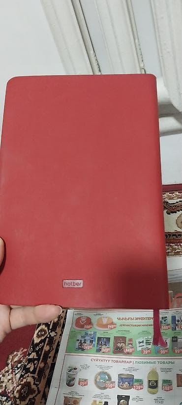 барахолка беловодский: Ежедневник — 5