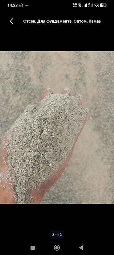 услуги экскаватора и самосвала: . Доставка Услуги самосвала КАМАЗ Доставка . Доставка — 4