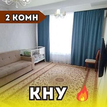 49: 2 комнаты, 50 м², КНУ Элитка, 8 этаж, Евроремонт — 1