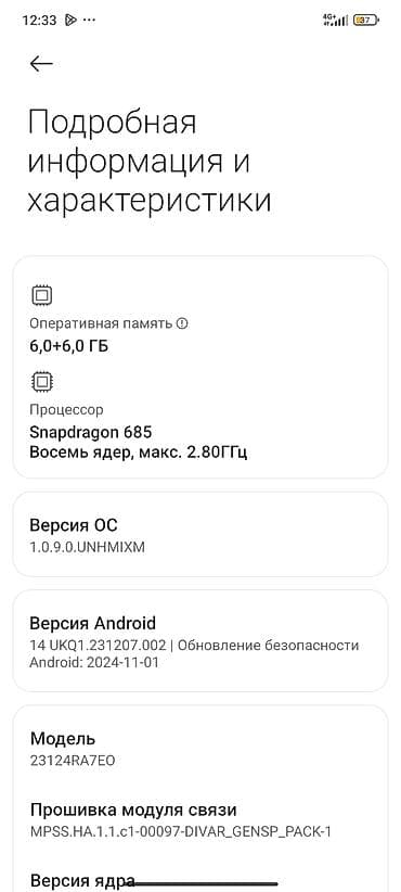 ми 9 с: Redmi, Redmi Note 13, Б/у, 128 ГБ, цвет - Черный, 2 SIM — 3