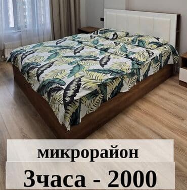 стоимость 1 комнатной квартиры в бишкеке: Суточно посуточно арендананочь аренданасутки квартиранасутки — 1