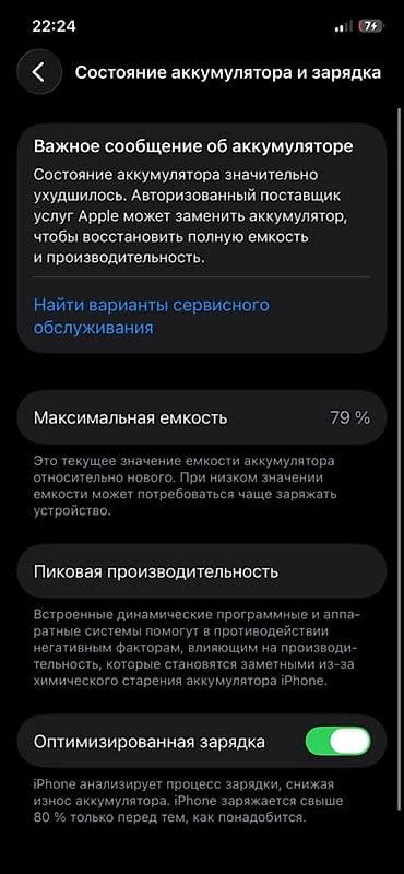 айфон 12pro: Срочно продаю IPhone 12 Pro деньги нужен,атак телефон идеал всё — 9