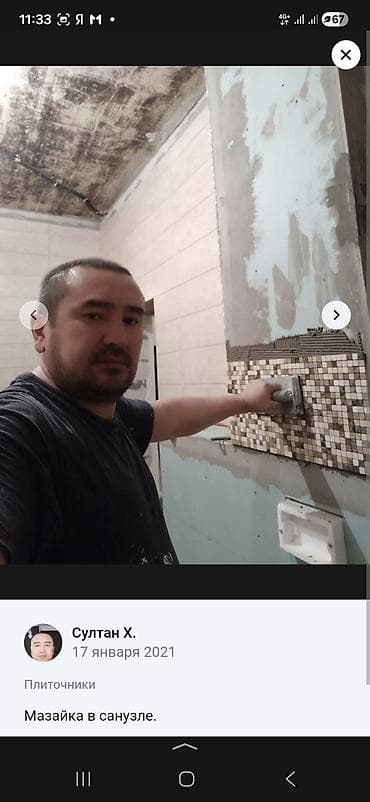 травертин жасайбыз: Плиткаларды полго төшөө | Керамогранит плиткасы | Жылдыруу менен төшөө 6 жылдан ашык тажрыйба — 5