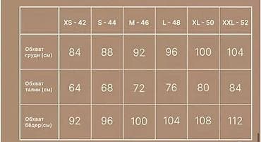 купальник детский: Продаю умный купальник. Новый! Заказала себе, не подошел размер — 3