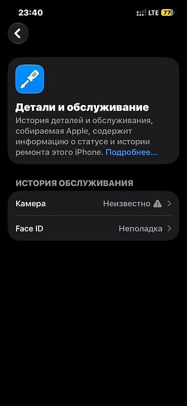 iphone 16 plus: IPhone 13 Pro, Б/у, 128 ГБ, Синий, Чехол — 6