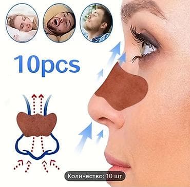 beard oil: Для дома Для самсы фигуры Прозрачные гелевые вставки для обуви - — 8