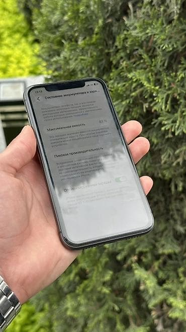 iphone s5: IPhone 11, Новый, 128 ГБ, Черный, Зарядное устройство, Защитное стекло, Чехол, 83 % — 5