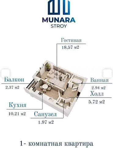 1 бөлмө, 42 м², Элитка, 5 кабат, Даяр ПСО (өзү оңдоп түзөтүп бүтүү үчүн)